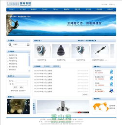 珠海企業(yè)網(wǎng)站建設(shè)與辦公用品采購(gòu)一站式解決方案