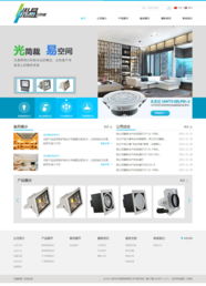 光易照明官網(wǎng)璀璨上線(xiàn)，沙漠風(fēng)匠心打造數(shù)字新名片