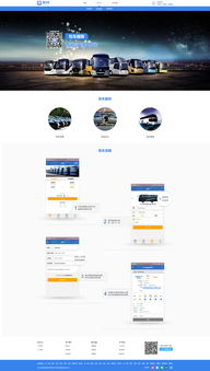 金創(chuàng)科技 深圳網(wǎng)絡(luò)公司的卓越之作，打造專(zhuān)業(yè)網(wǎng)站與辦公用品一站式解決方案